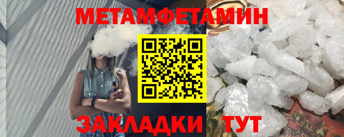 АМФЕТАМИН Розовый Кумертау