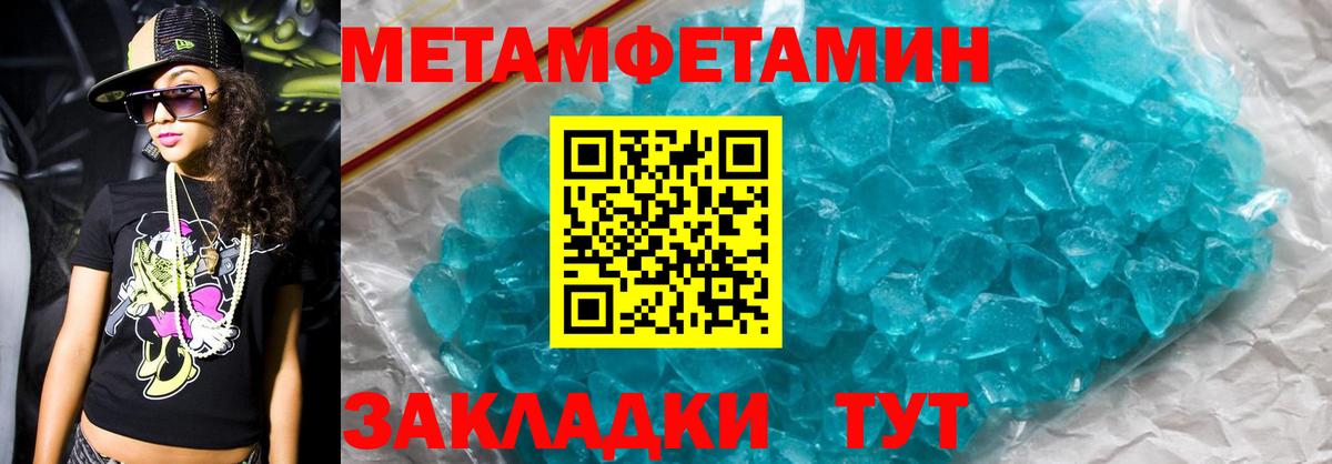 АМФЕТАМИН 97%  Вход с VPN  Амфетамин  Кумертау 