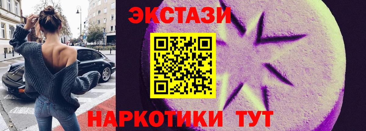 blacksprut ССЫЛКА  Ecstasy ешки  ЭКСТАЗИ  Вход с VPN  Кумертау 