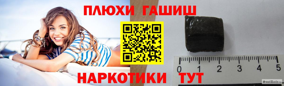 ГАШИШ Cannabis Кумертау