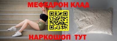 кокаин колумбия Заводоуковск