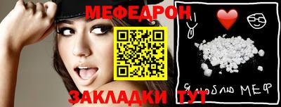 мяу мяу мука Жуковский