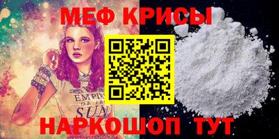 мет Заволжье