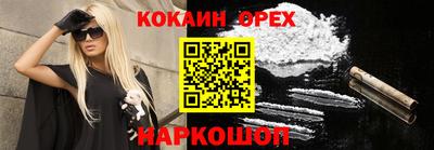 мет Заволжье