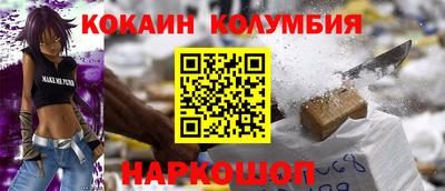 мяу мяу мука Жуковский