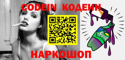 кокаин колумбия Заводоуковск