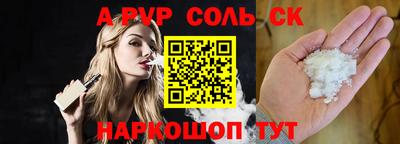 мет Заволжье