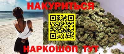 мяу мяу мука Жуковский