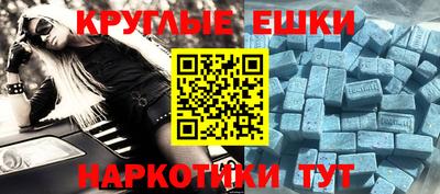 мет Заволжье