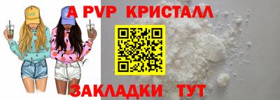 мет Заволжье