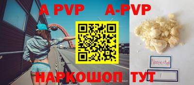 кокаин колумбия Заводоуковск