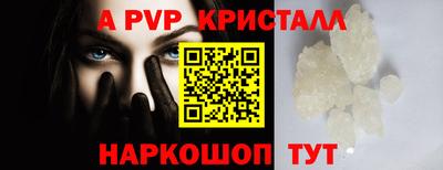 мет Заволжье