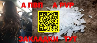 мет Заволжье