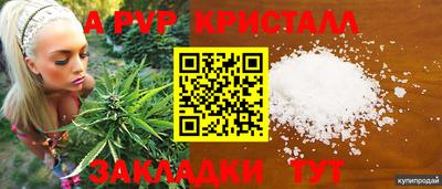 мет Заволжье