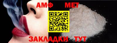 мет Заволжье