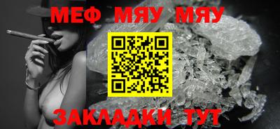 мет Заволжье