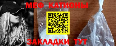 мет Заволжье