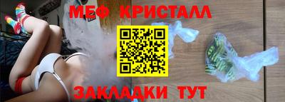 мяу мяу мука Жуковский
