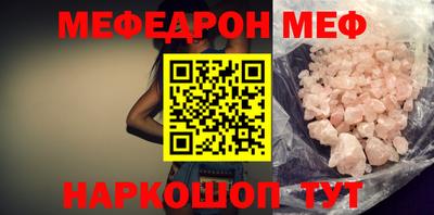 мяу мяу мука Жуковский