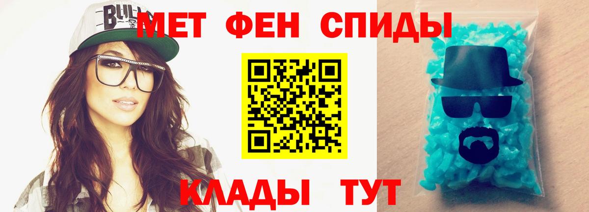 Первитин Декстрометамфетамин 99.9%  Метамфетамин  Кумертау  Вход с VPN  Первитин Декстрометамфетамин 99.9% 