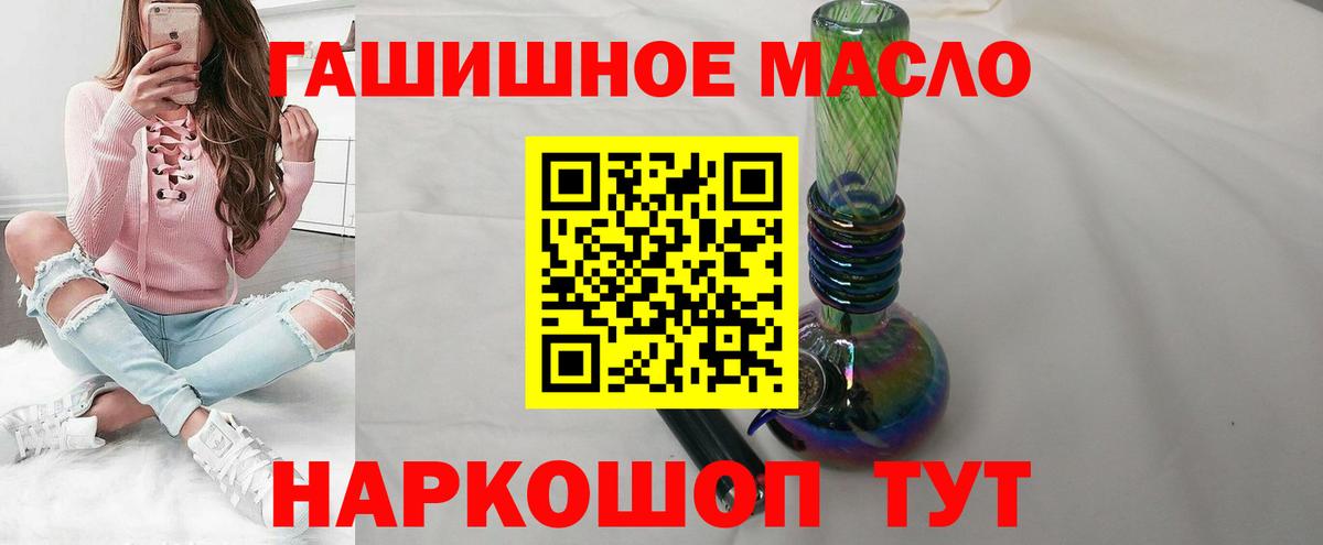 ТГК Wax Кумертау