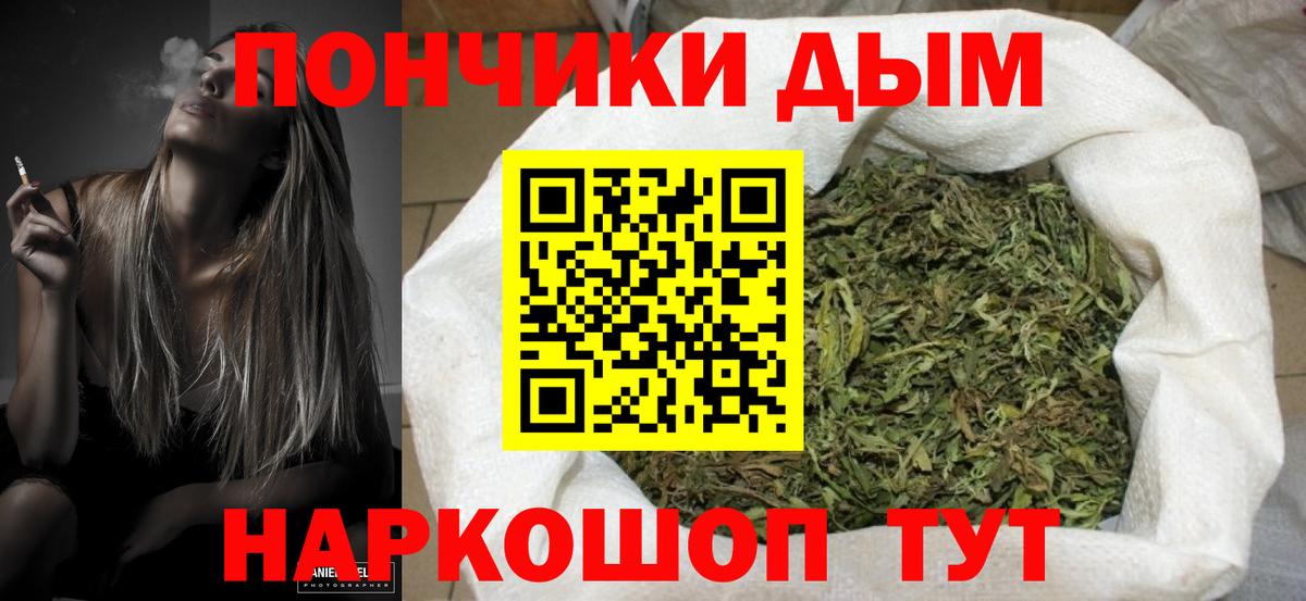 Марихуана планчик  Каннабис план  Вход с VPN  Кумертау  Канабис индика  Бошки Шишки индика 