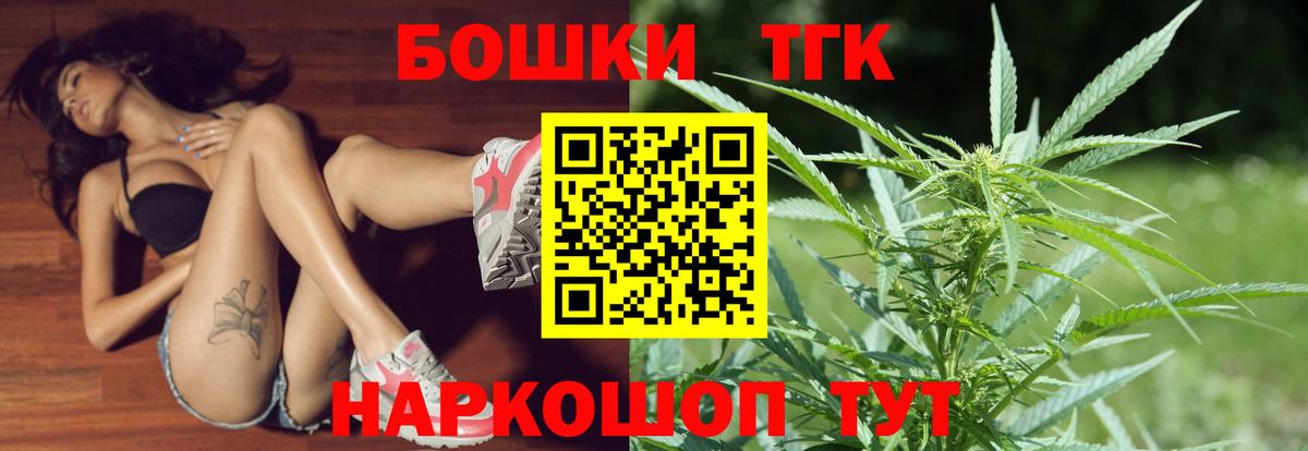 МАРИХУАНА Ganja Кумертау